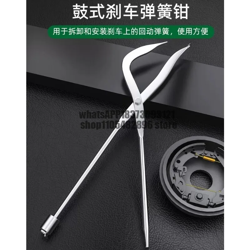 Brake spring clamp automobile special disassembly adjustment maintenance disassembly tool