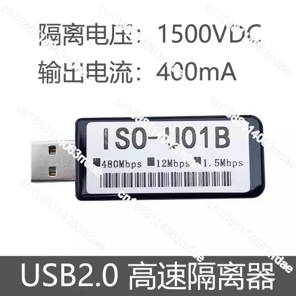 USB High-speed Isolator 480Mbps Protection USB Port DAC Decoder Audio Elimination Of Current Sound ADUM3165