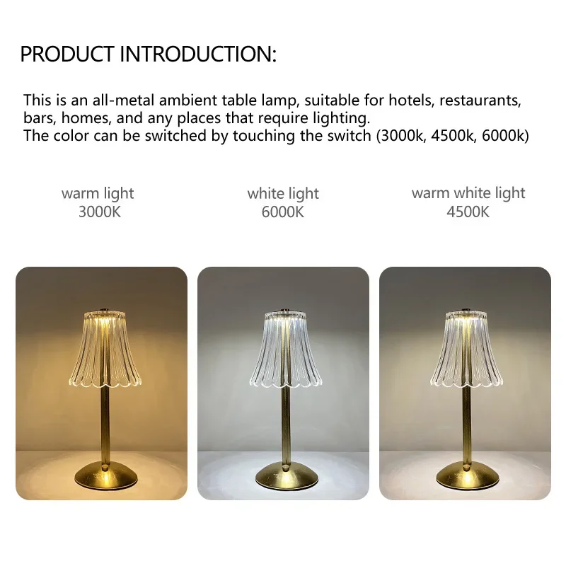 Nordic LED retro metal table lamp simple skirt bedroom bed warm atmosphere USB charging touch night light