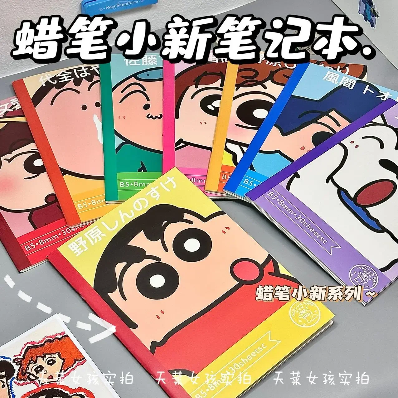 Bandai Random 1Pcs …