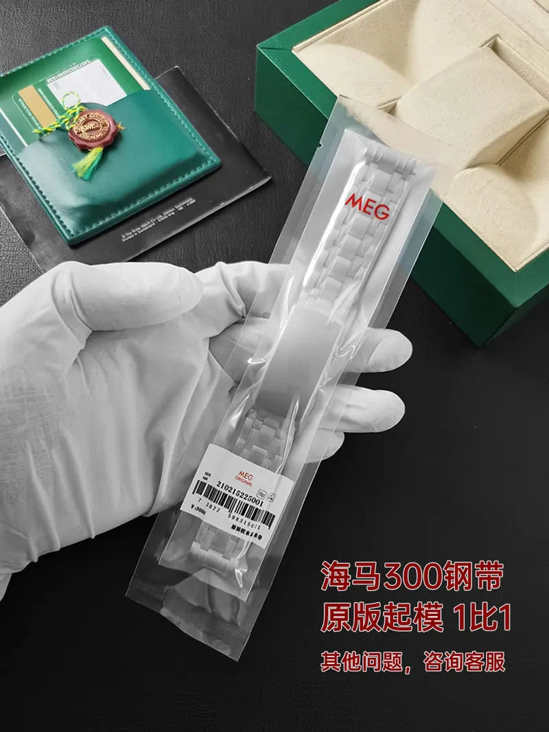 FUYIJIA 男性カスタム O-MEGA SEAMASTER 300M 210 オリジナル時計バンド 20 ミリメートル時計チェーン 316L ステンレス鋼プッシュ折りたたみバックルストラップ