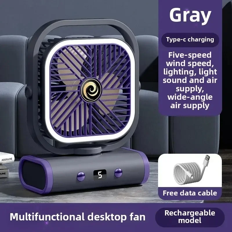 Outdoor Fan Shaking Head Silent Hanging Tent Summer Camping Extra Long Range Charging Desktop Lighting Fan