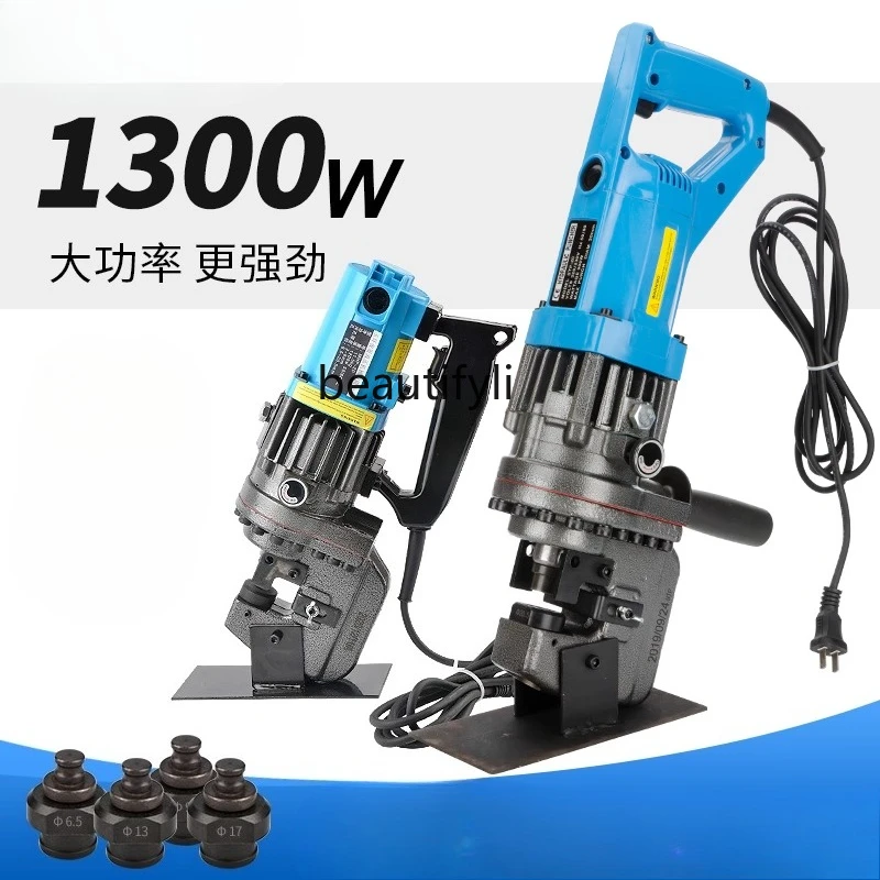 

Electric Punching Machine Handheld Hydraulic Jade Ring Small Angle Iron Channel Steel Lithium Battery Punching Machine