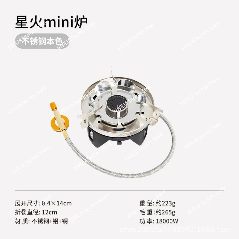 Luingbox صندوق التخييم في الهواء الطلق موقد الميدان طباخ كاس بطاقة المحمولة المغناطيسي موقد غاز الغاز #6