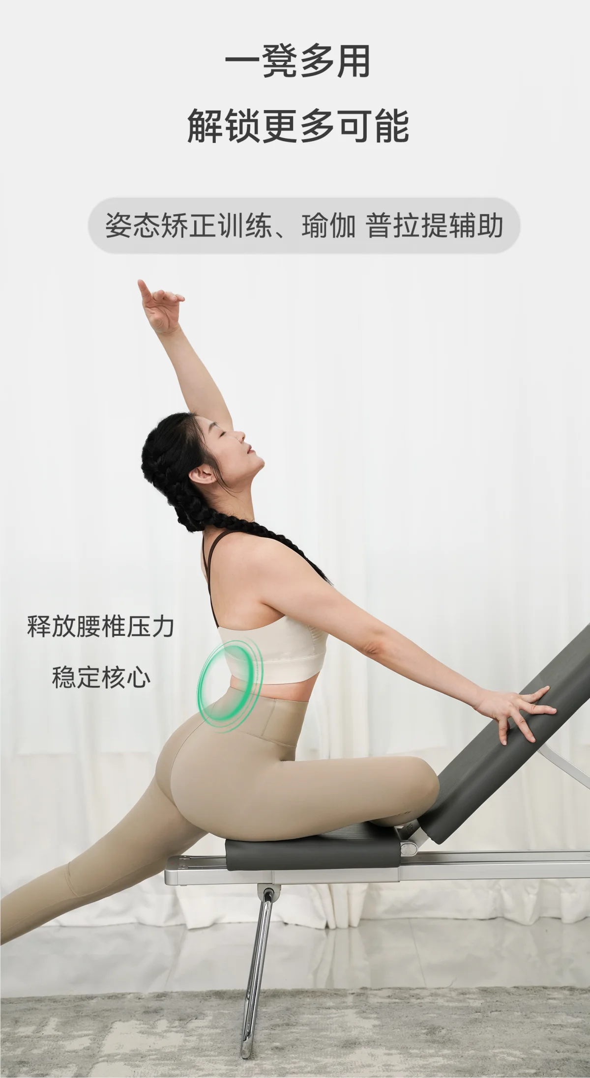 Fitness chair professional, multi-functional multi-angle foldable home bench stool