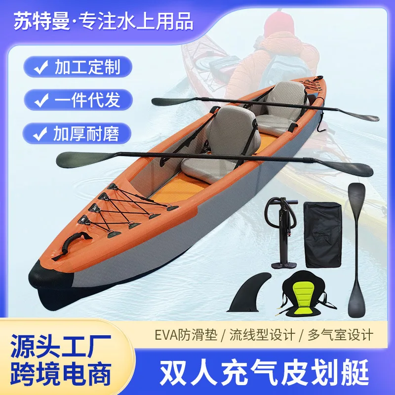 High Pressure Inflatable Kayak 2 Person Outdoor Drifting Boat Durable Canoe Rafting Vessel Water Sports Equipment - view 2