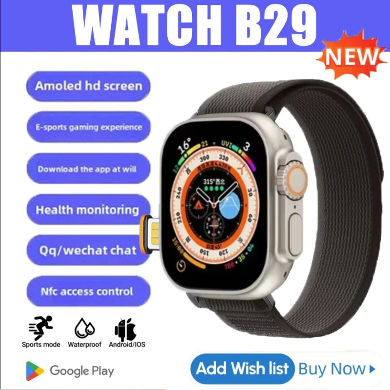 

Смарт-часы B29 ultra обеспечивает 4G5G Andorid90 800 Вт, Wi-Fi, GPS-позиция, пульс, приложение Google Player, загрузка S10 Ultra