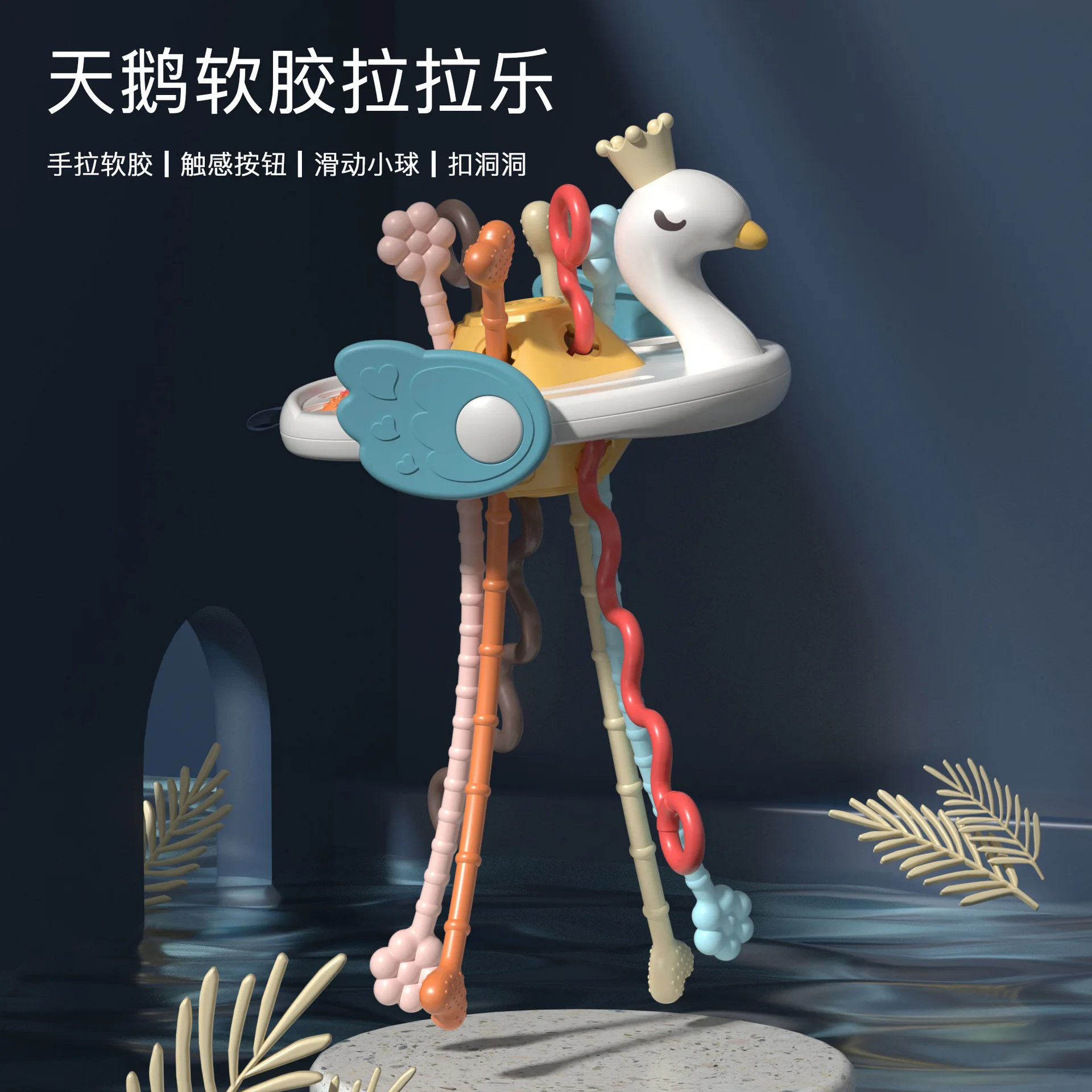 Montessori brinquedos do bebê puxar corda brinquedo sensorial para dentição atividade educacional brinquedos para crianças brinquedo de aprendizagem de desenvolvimento de silicone