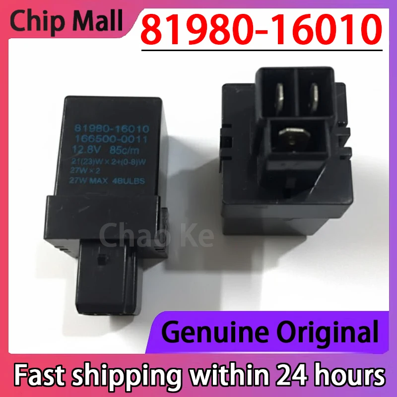 1 قطعة العلامة التجارية الجديدة الأصلي 81980-16010 سيارة مرحل ومضي 166500-0011