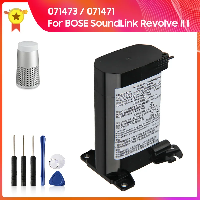 Replacement Battery 071473 071471 For BOSE Soundlink Revolve High Quality Batteries With Tool