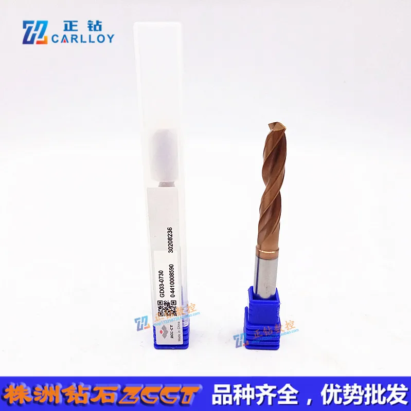 GD03-0730 GD05-0730 GD03C-0730 GD05C-0730 GD08C-0730 ZCC.CT General CNC Solid Carbide Drill