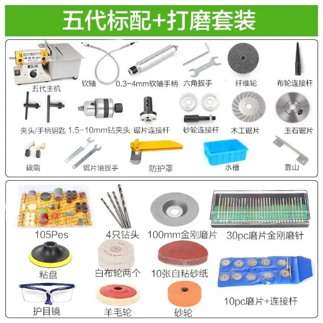 850W 220V Multifunction Table Saw Stone Polisher Jade Engraving Machine Grinding machine Table Saws Jade Cutting Tools 4