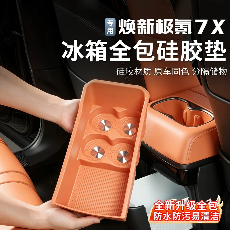 For Zeekr 7X All Inclusive Refrigerator Silicone Cushion Cup Holder Beverage Non Slip Car Interior Modification 2026