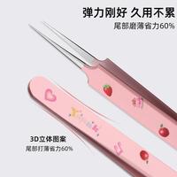 1/3PCS Ultra Fine Cell Pimples Black Head Clip Tweezers Beauty Salon Special Scraping Closing Artifact Acne Needle Tool Stain