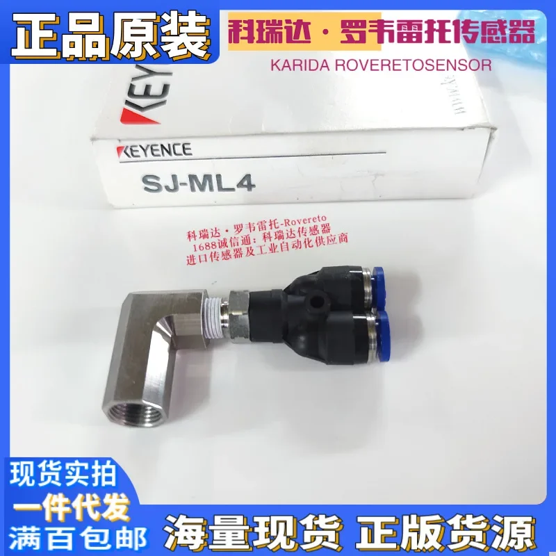 2026 SJ-C2U SJ-ML4 Genuine Original Japanese KEYENCE Static Eliminator Power Cord Accessories Ten Compensations For One Fake