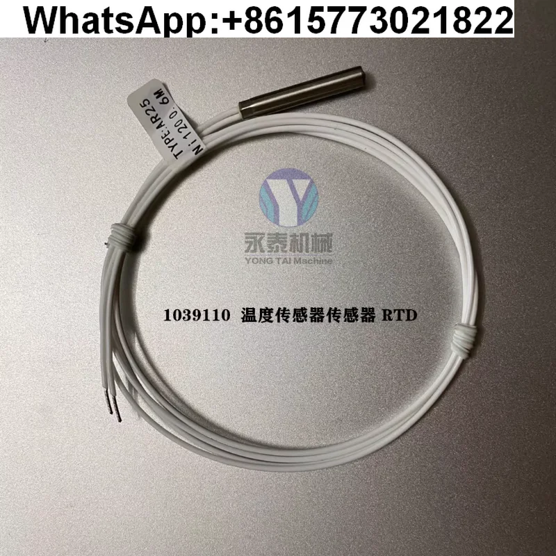 

1039110 NORDSON hot melt adhesive machine temperature sensor RTD thermistor temperature sensing wire