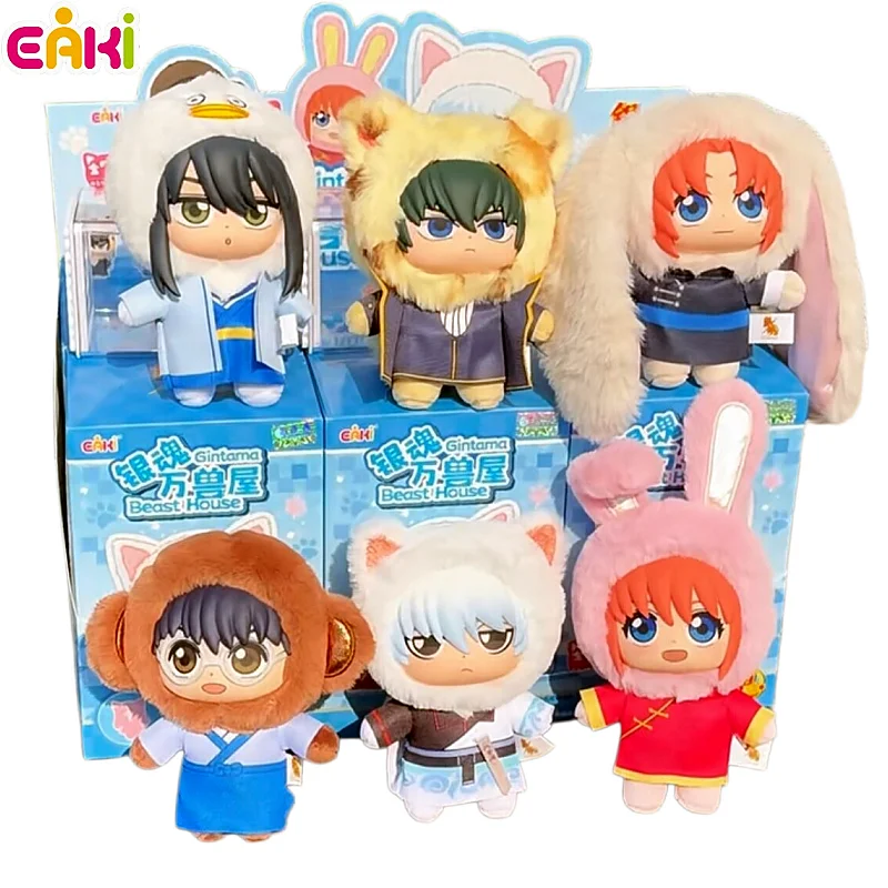 EAKI Original GINTAMA Beast House Vinyl-Puppe Blind Box Anime-Figur Sakata Gintoki Katsura Kotarou Sammlerstück Geschenk für Fans