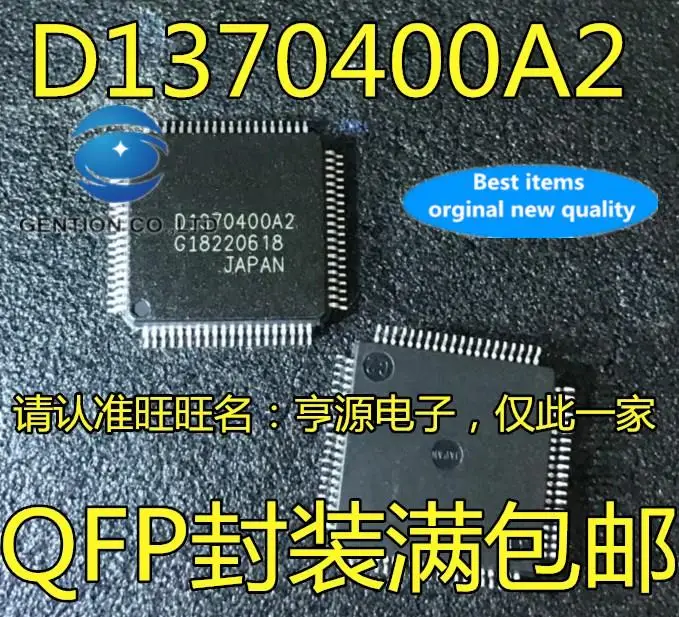 5pcs 100% orginal new  D1370400A2 S1D13704F00A200 TQFP100 feet LCD controller chip