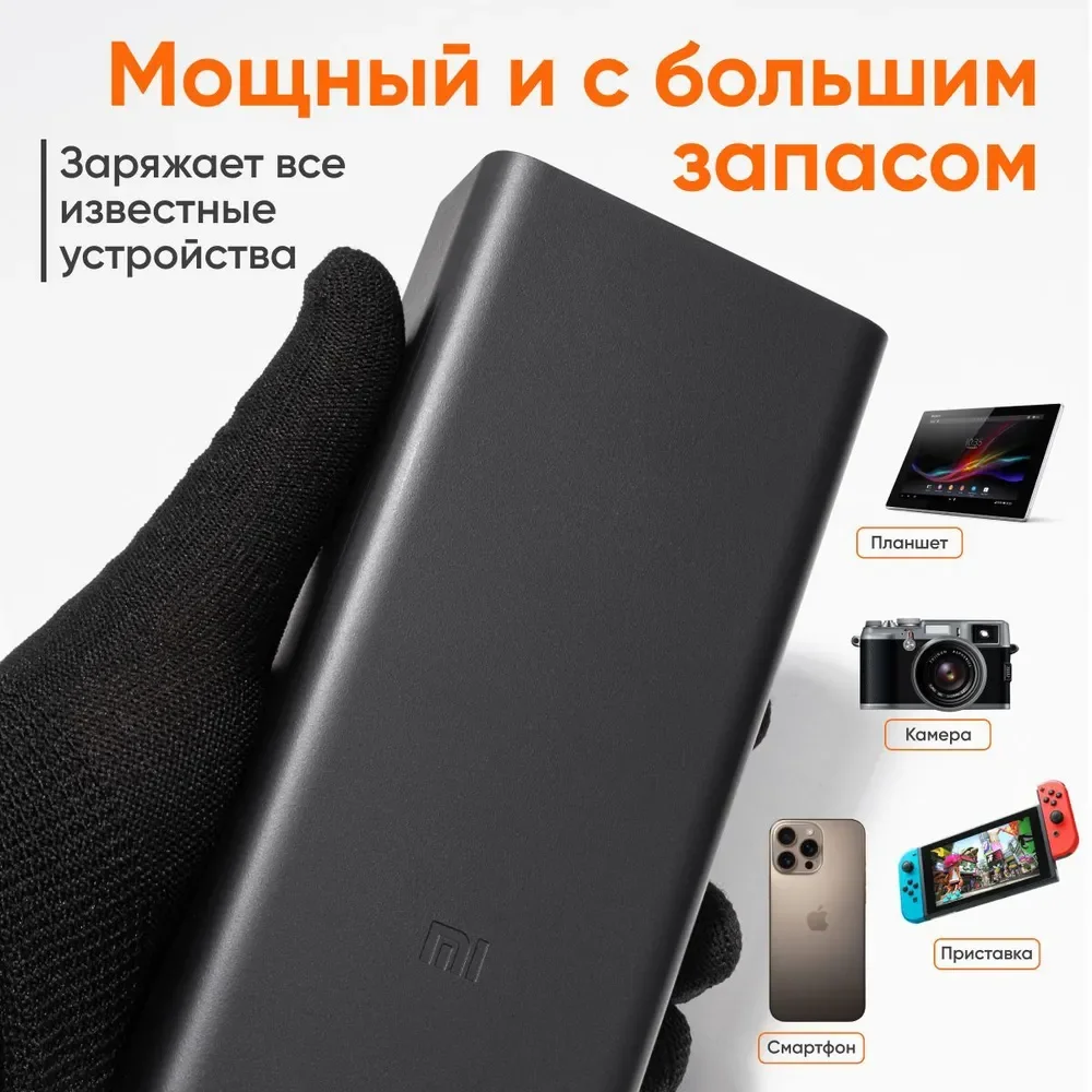 Xiaomi Mi Power Bank 3 30000mAh QC 3.0 PowerBank Fast Charging USB A Type C Charging 3 Device 18W Portable Charger 30000mAh