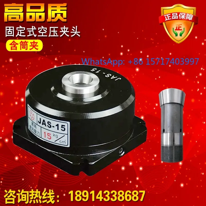 Fixed vertical pneumatic chuck, air compression chuck, hollow chuck JAS-15-25-40 drilling and milling machine,  machine