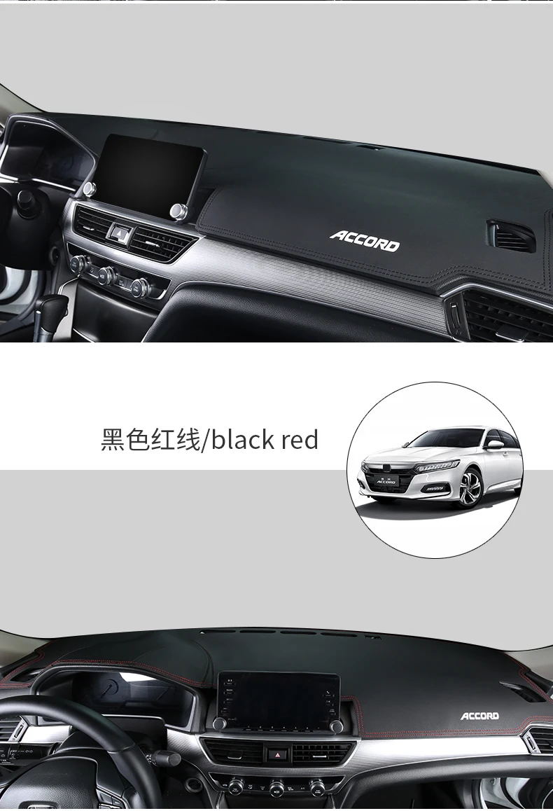 Dashboard Cover Protective Pad Avoid Light Mat Carpet for Honda Accord 10th Generation and A Half 2022