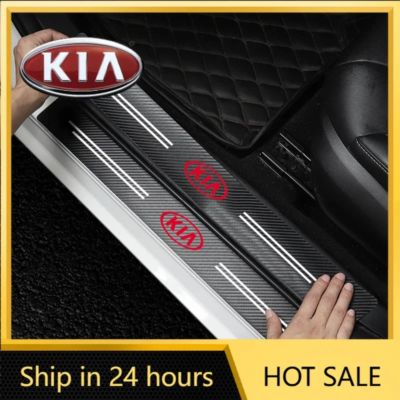 

Наклейки на пороги автомобиля из карбона, 4 шт., для KIA Rio, Ceed, Sportage, Sorento, K2, K3, K4, K5, 2026 года, хит продаж