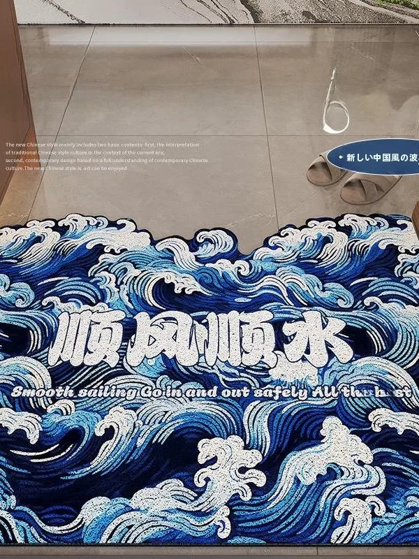 

Washable Waterproof Door Mat Outdoor Entrance Wave Silk Circle Mat Customizable Home Use Anti-Slip Mat for Living Room