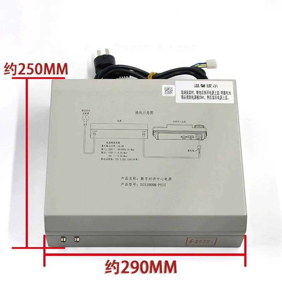 DIS1000M-PSII DIS2000M-PSII Digital Power Supply Elevator Parts Lift Accessories