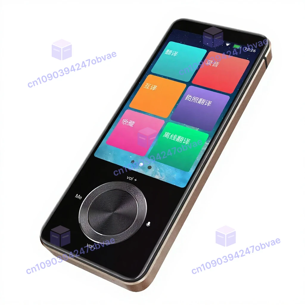 Language Translator…