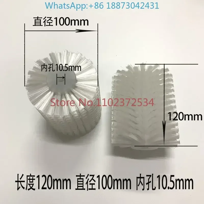 

Vertical Packaging Machine Accessories Brush Cylindrical Roller Dust Pillow urntable Material Sweeping Brush