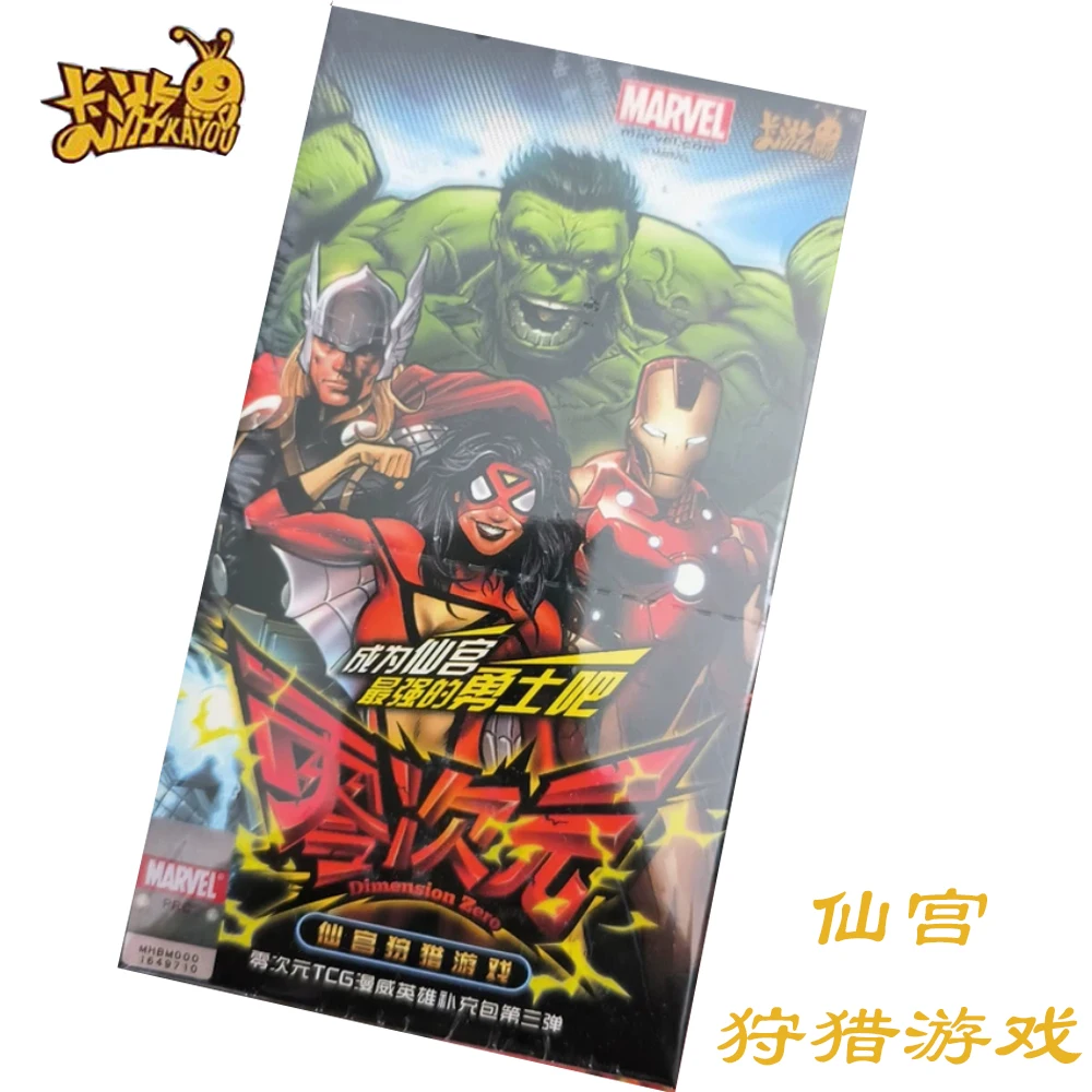 

Original Marvel Game Collection Cards Hunting Game Series Brave Heroes of Justice Trading Battle Card Birthday Gift for Children