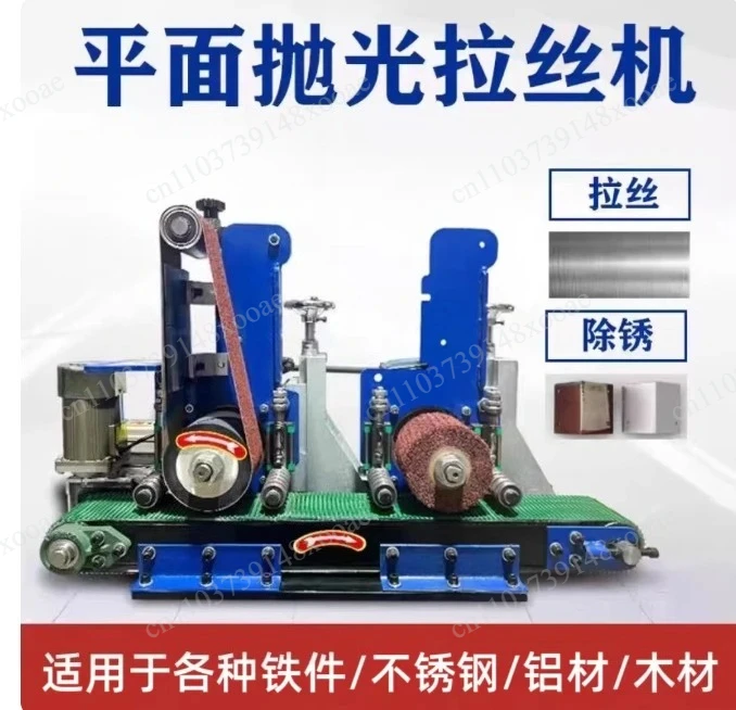 Desktop Multifunctional Abrasive Belt Machine, Small Flat Polisher & Deburring Tool for Metal, Steel & Rust Removal