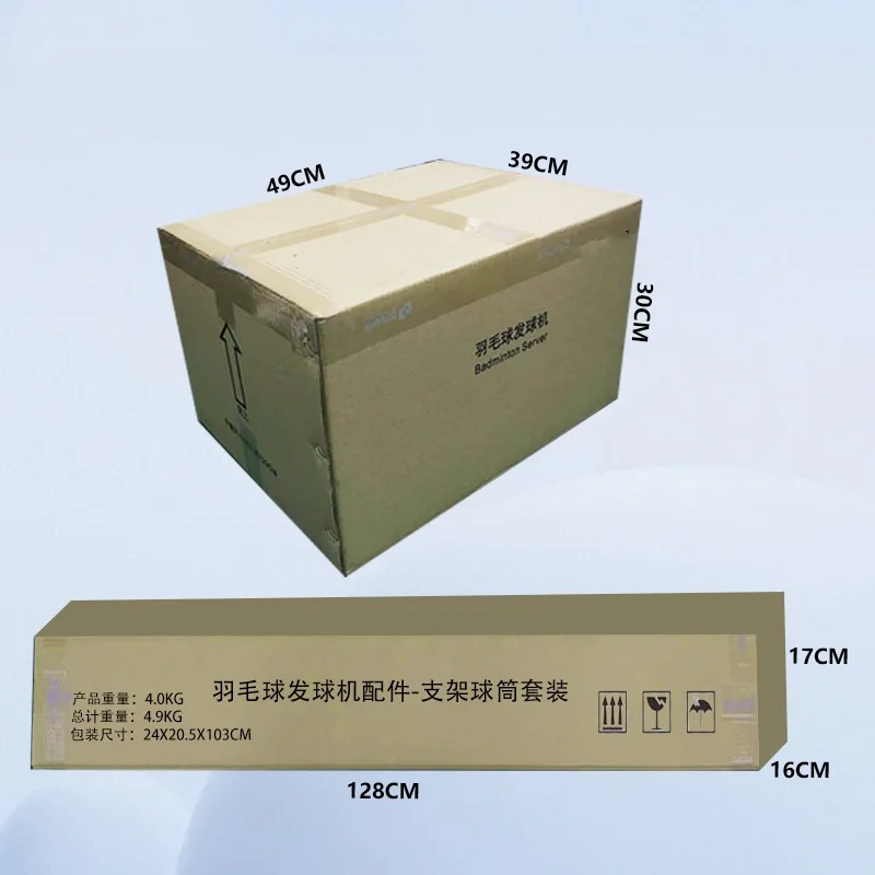 Máquina automática de alimentação de badminton, peteca, versão plug-in, ponto fixo, máquina de treinamento de passo