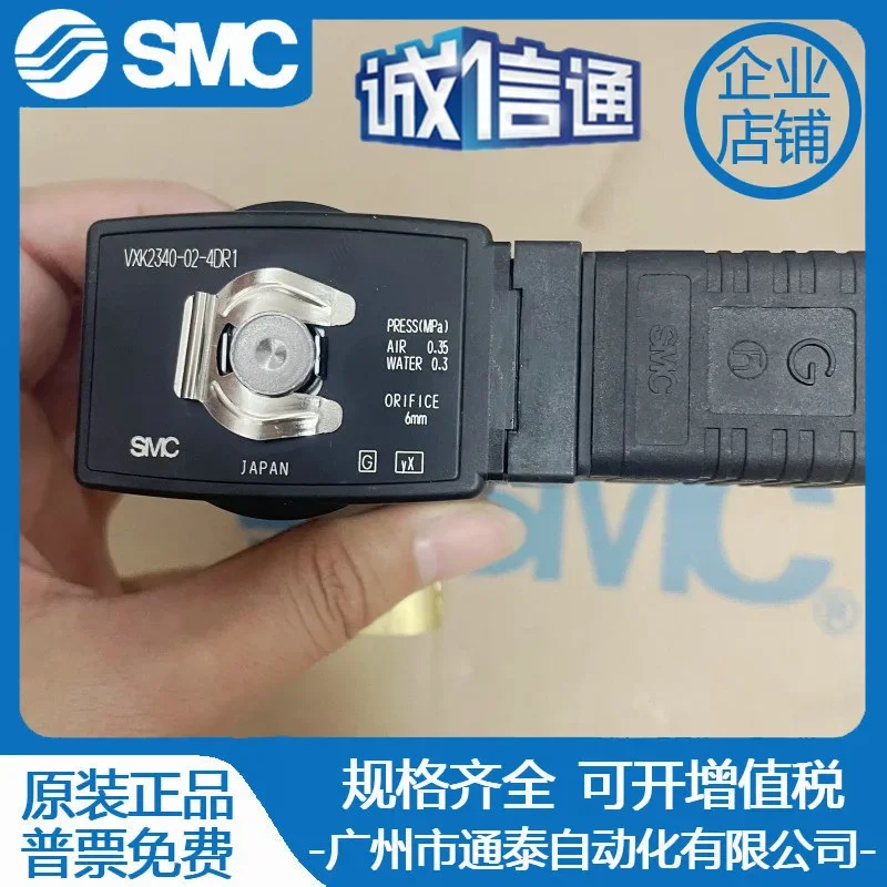 2026 SMC Pilot-operated 2-way Solenoid Valve VXZ2232N-02-4GS1 Original Stock, Special Price