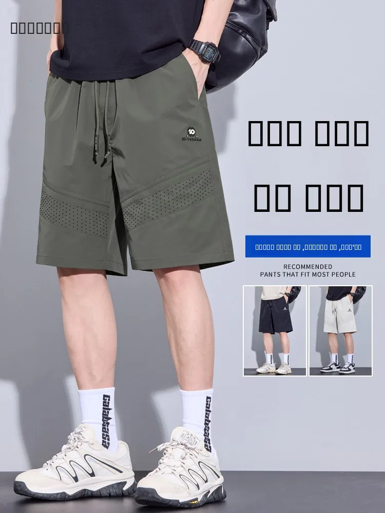 

Мужские летние тонкие свободные брюки из ледяного шелка для активного отдыха, прямые повседневные брюки-капри в стиле милитари