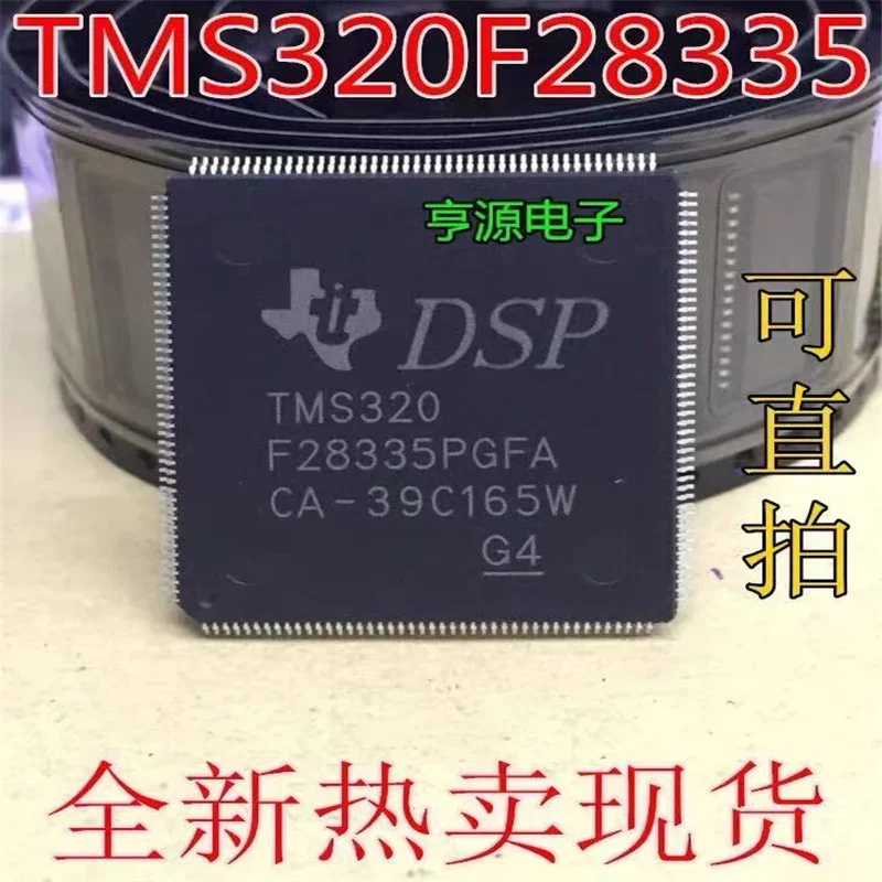 1-10PCS 100% New TMS320F28335PGFA TMS320 F28335PGFA TMS320F28335 QFP-176 Chipset