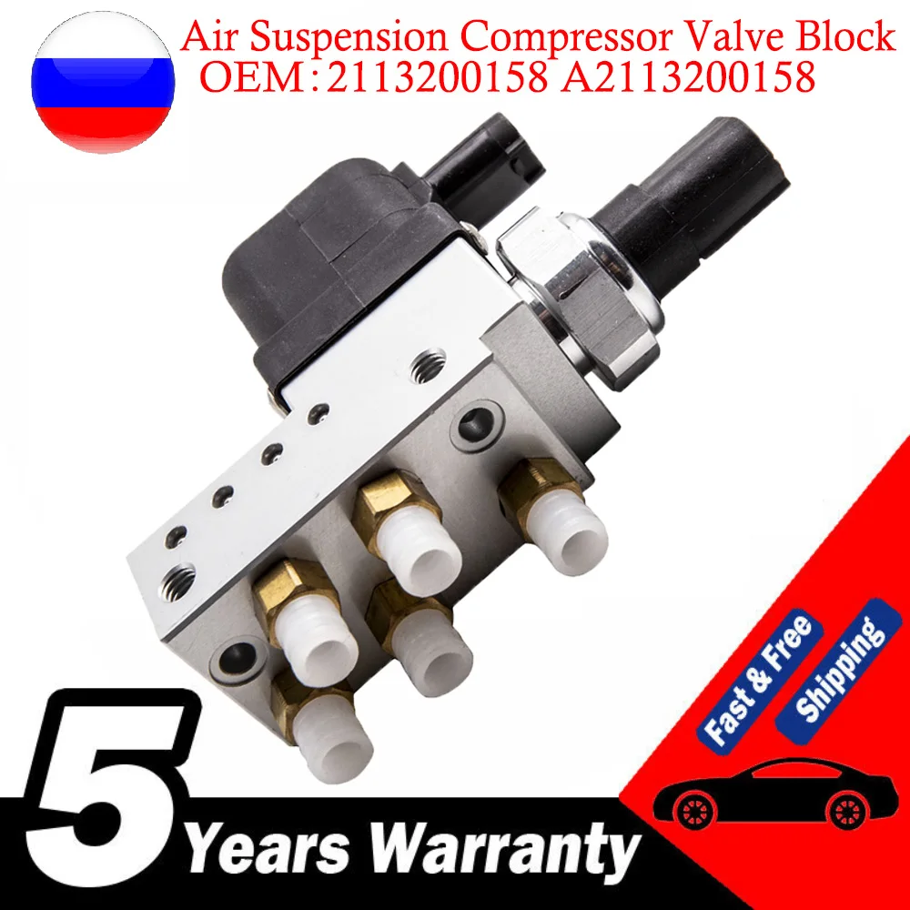 

For Mercedes Benz W211 E320 E500 E55 CLS55 E63 Air Suspension Compressor Valve Block Control Unit 2113200158 A2113200158