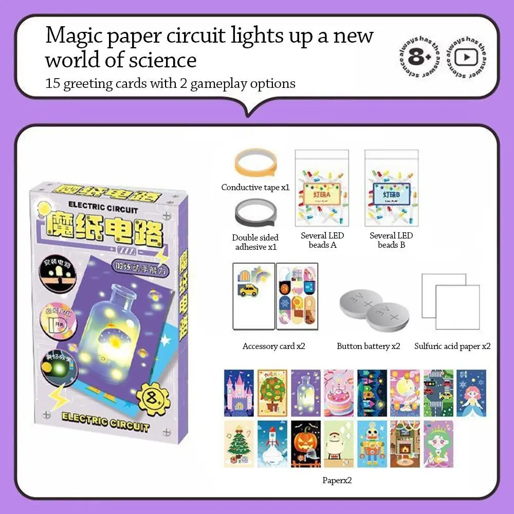 مجموعة ورق سحري مضحكة يمكنك صنعها بنفسك، بطاقة إلكترونية ممتعة مصنوعة يدويًا، مجموعة بطاقات تهنئة إلكترونية مضيئة للأطفال