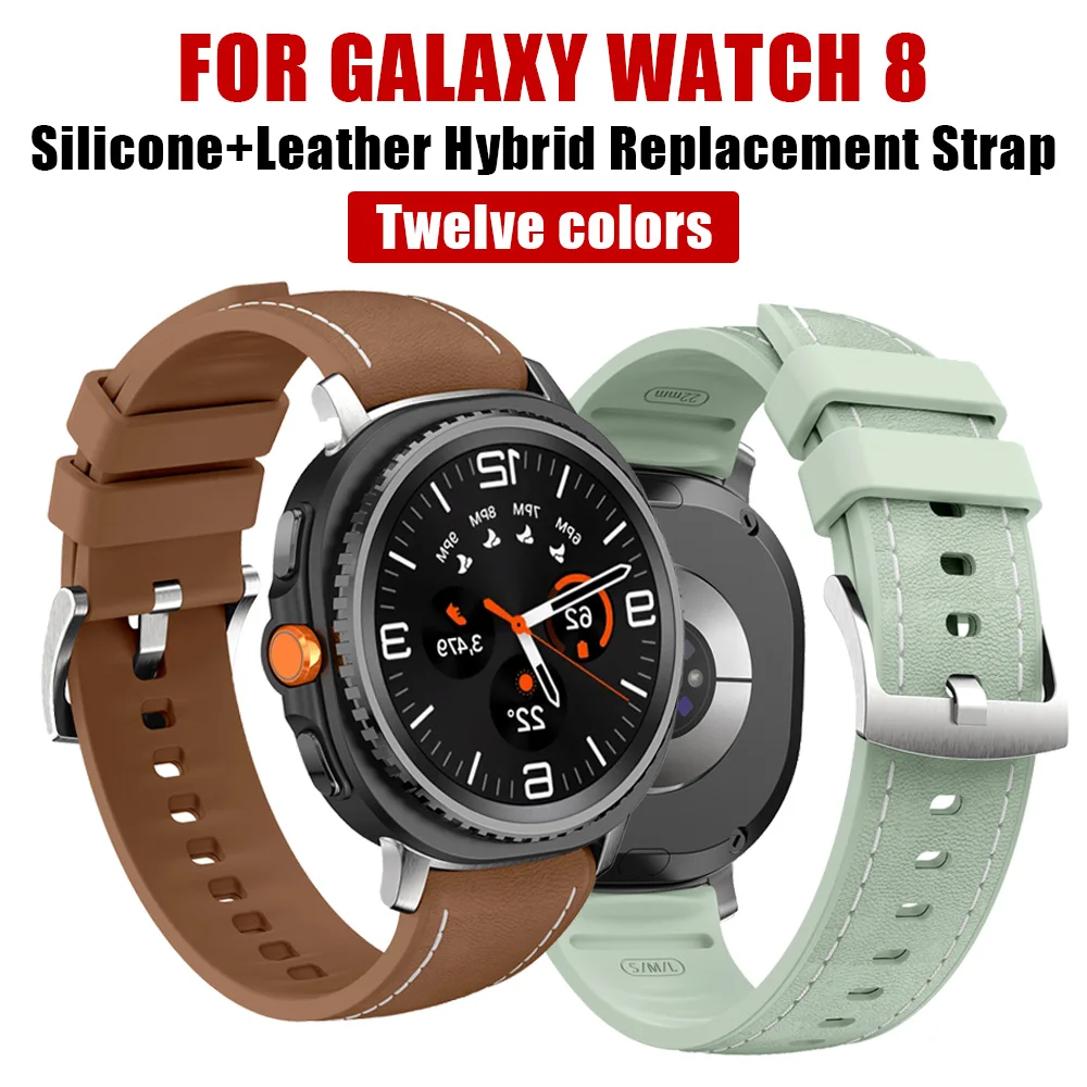 

Силиконовый + кожаный гибридный ремешок для часов для Samsung Galaxy Watch 8 Classic 46 мм, ремешок для умных часов Galaxy Watch 8, 40 мм, 44 мм