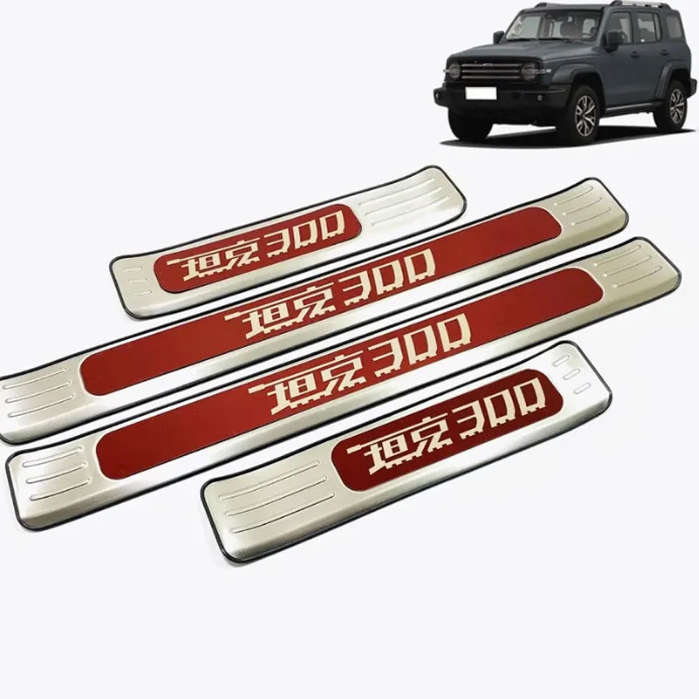 For Car Styling Accessories 2022 2023 Great Wall Tank 300 Door Sills Scuff Plate Guard Stainless  Sill Protector