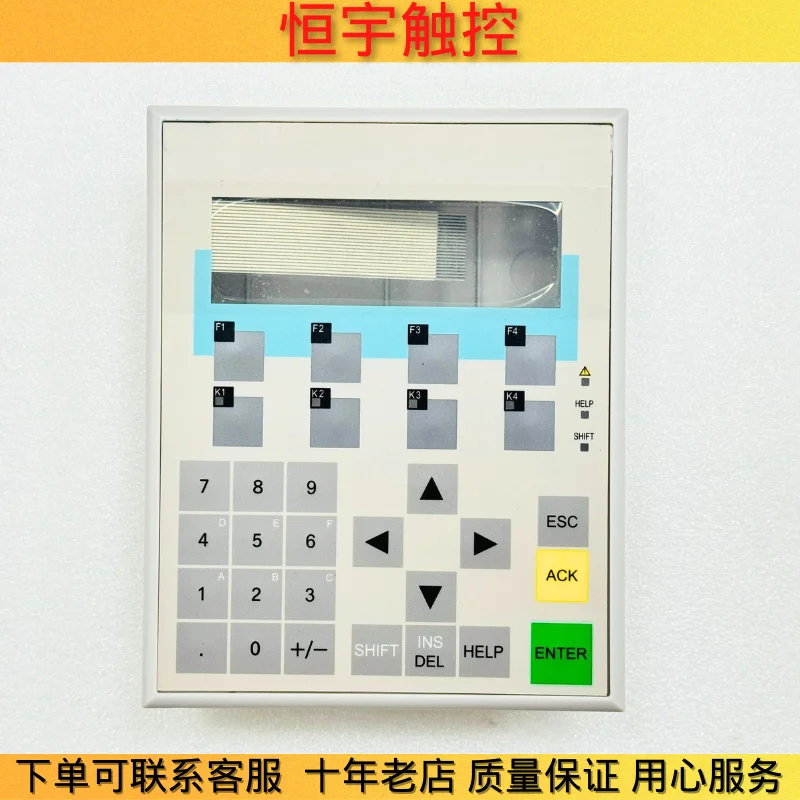 

NEW OP7 6AV3 607 6AV3627-1JC20-0AX2 6AV3607-1JC30-0AX1 Membrane Switch keypad
