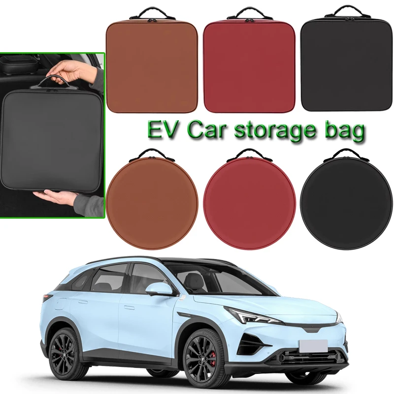 

Портативный кейс для хранения зарядных кабелей электромобилей ARCFOX αT5, αT6, αT, αS, αS5, Kaola T1