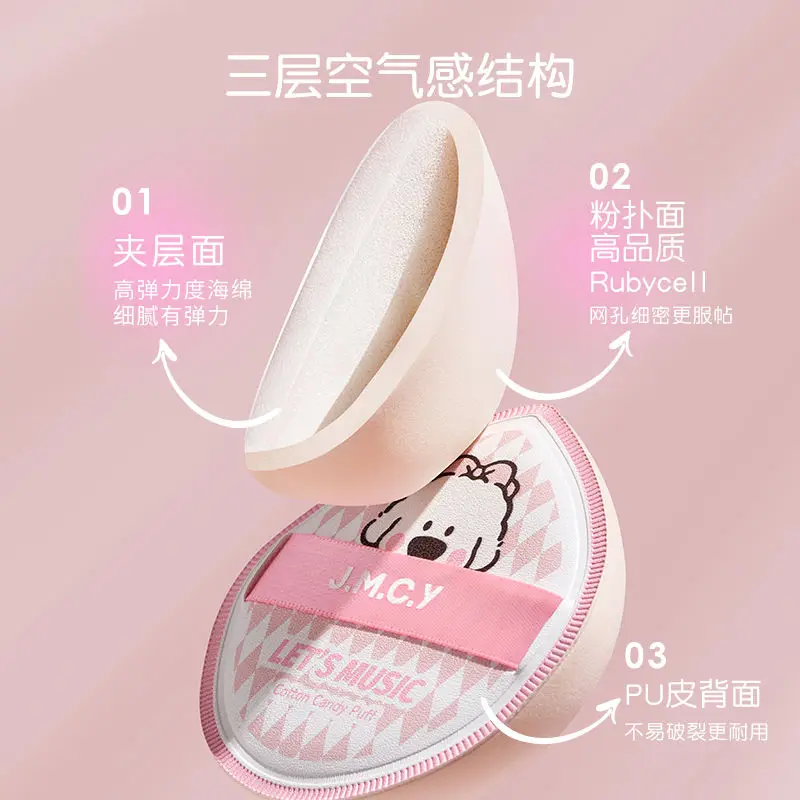 JMCY Cute Puppy Makeup Sponge Marshmallow Super Soft Foundation Air Cushion Puff Wet and Dry Powder Puffs Beauty Tools