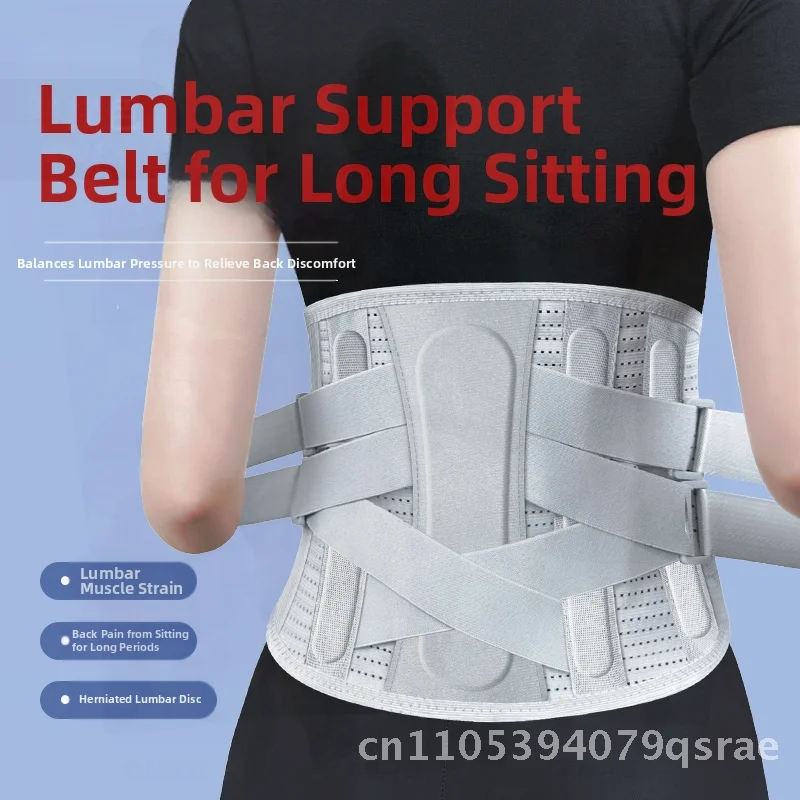 Cinturón de soporte Lumbar transpirable para hombres y mujeres con placa de acero Protector de cintura Ayuda de adelgazamiento Abdominal para rehabilitación de discos
