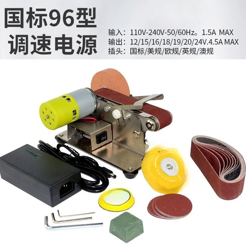Artifact Small Multifunctional Mini Belt Grinding Machine Miniature Fixed Angle Beating