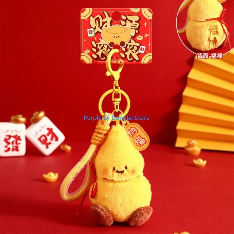 L21E Portable Ingot/Gourd Design Holder Chinese New Year Accessory Soft Keychain For Bag Car Interior Decorations 2025 New