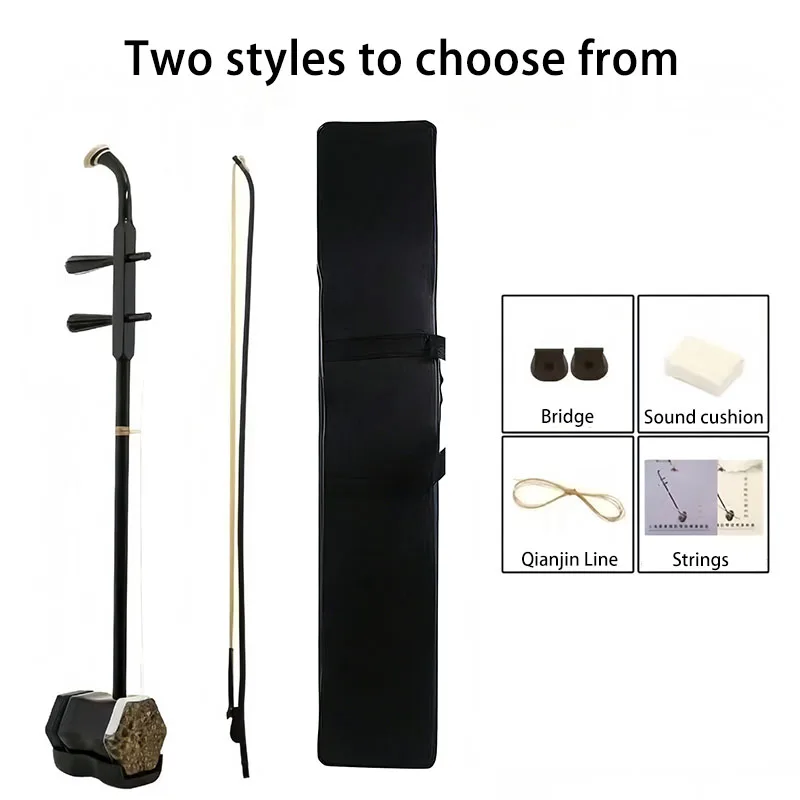 

Портативный эрху для начинающих студентов и взрослых: традиционный китайский струнный инструмент для исполнения народной музыки