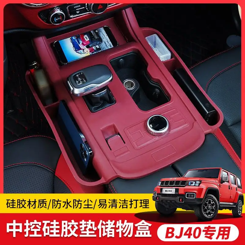 

For Beijing Bj40 2.0t 2020-24 Central Control Panel Silicone Storage Pad