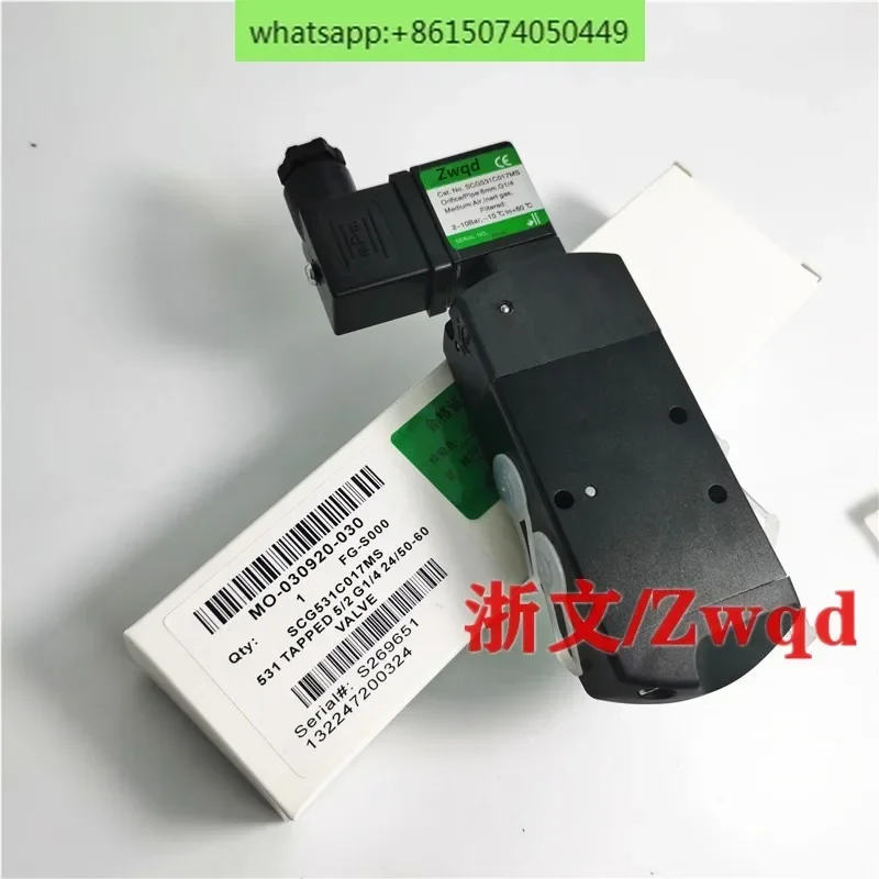 Solenoid valve SCG531C017MS directional valve tubular two-position five-way G531C017MS