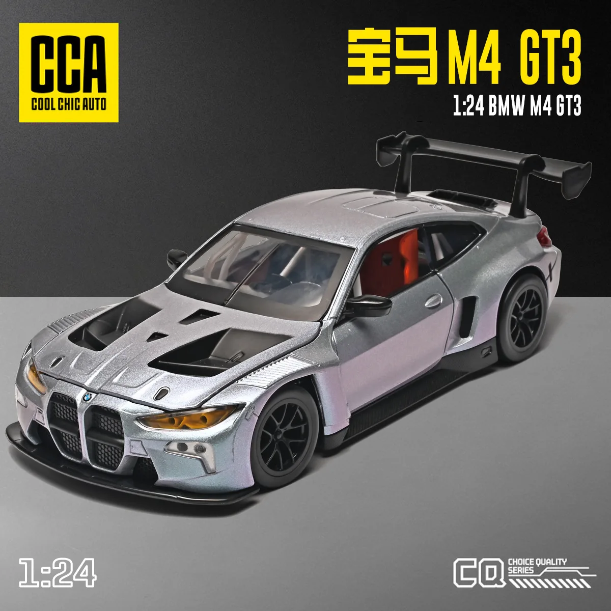 

1: 24 M4 Radiant Edition Alloy Car Model Simulation Door Can Open New Year's Gift Desktop Ornament Toy